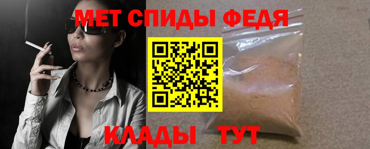 Amphetamine  Вход с VPN  Выкса  АМФ 97% 