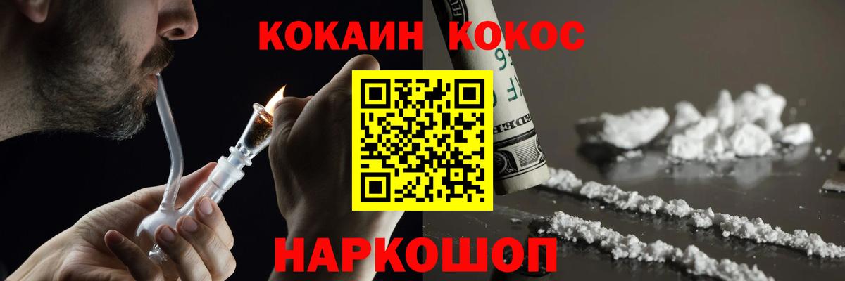 КОКАИН Боливия Выкса