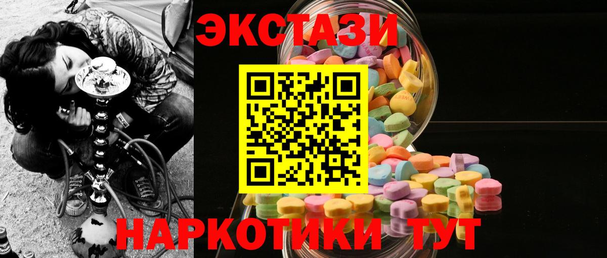 Экстази таблы  Экстази Дубай  Выкса  Экстази  Вход с VPN 