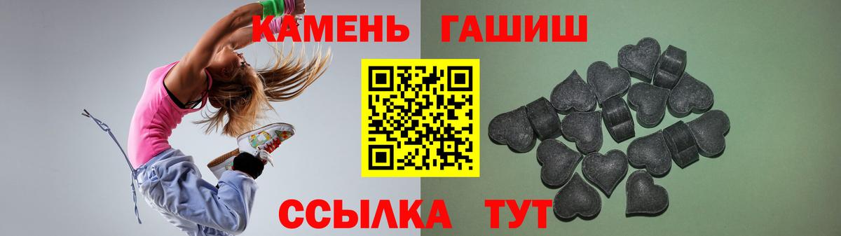 Гашиш Cannabis Выкса