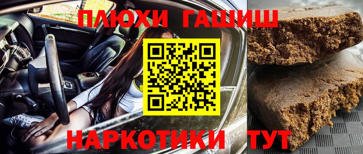 ГАШИШ hashish  Гашиш 40% ТГК  Вход с VPN  ГАШИШ  Выкса 