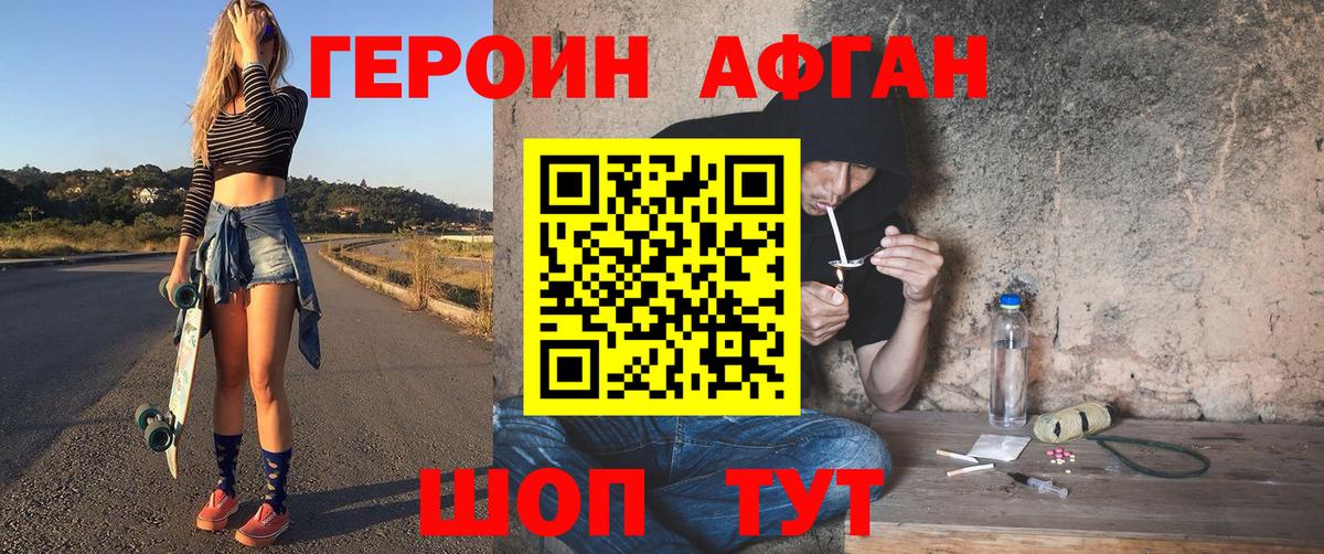 Выкса  Героин VHQ  Вход с VPN 