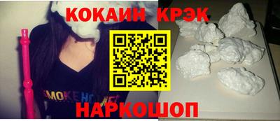 марки lsd Апшеронск