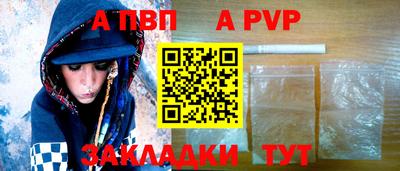Альфа ПВП Апрелевка