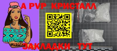 Альфа ПВП Апрелевка