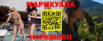 каннабис Аргун