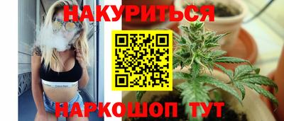 каннабис Аргун