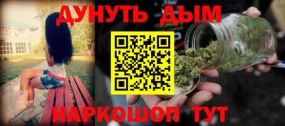 марки lsd Апшеронск