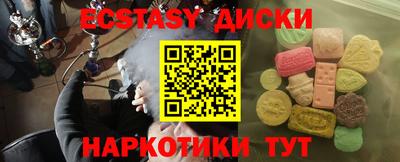 соль курить ск Балашиха