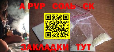 марки lsd Апшеронск