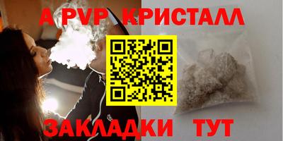 Альфа ПВП Апрелевка