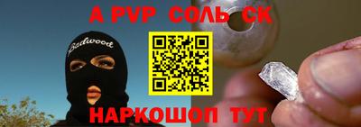 Альфа ПВП Апрелевка