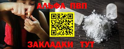 каннабис Аргун