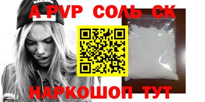 каннабис Аргун