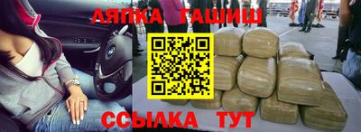 каннабис Аргун