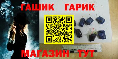 марки lsd Апшеронск