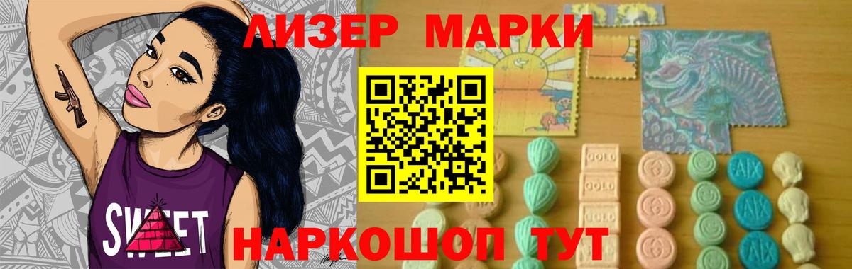 LSD-25 экстази кислота Выкса