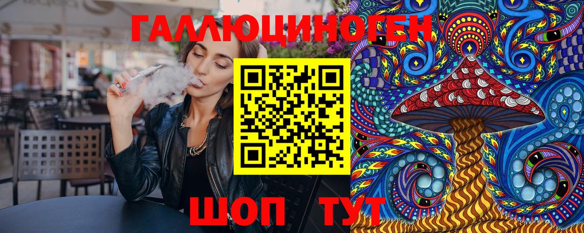 Псилоцибиновые грибы MAGIC MUSHROOMS  Вход с VPN  Галлюциногенные грибы мицелий  Выкса 