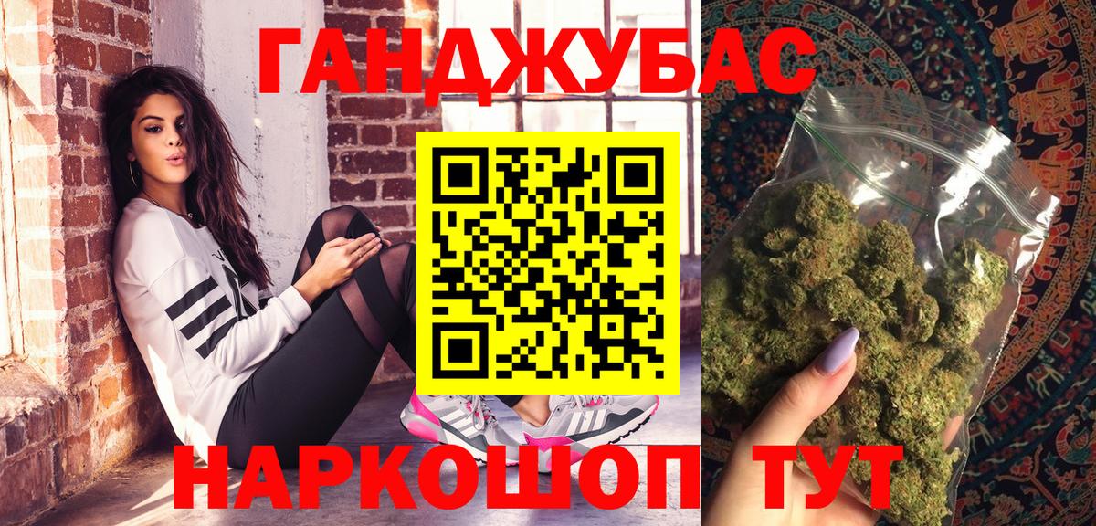 Бошки Шишки White Widow  Шишки марихуана SATIVA & INDICA  Выкса  Шишки марихуана сатива  Вход с VPN 