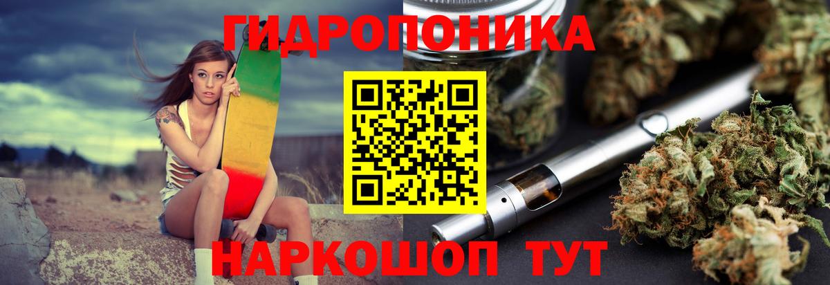 Кетамин  Вход с VPN  МАРИХУАНА  Меф  Выкса  ГАШ  МЕФ кристаллы 