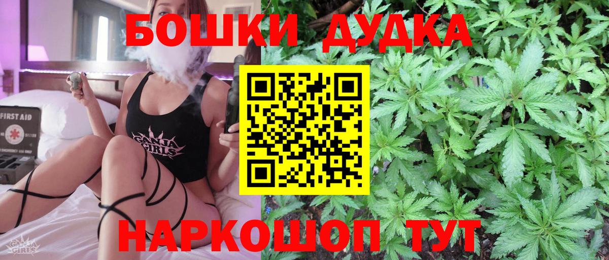 Канабис тримм Выкса